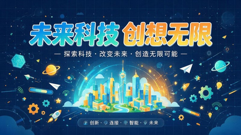 烟台MG动画制作公司 | 产品功能科普动画 | 政务工程流程演示动画定制 | MG动画制作 | 企业产品演示动画